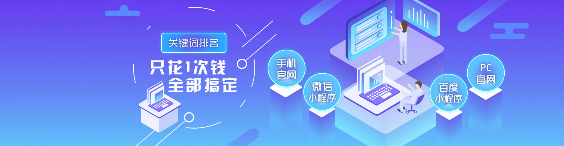 元谋sem推广